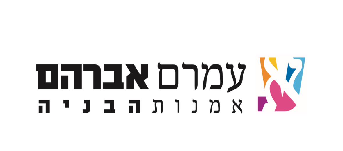 עמרם אברהם
