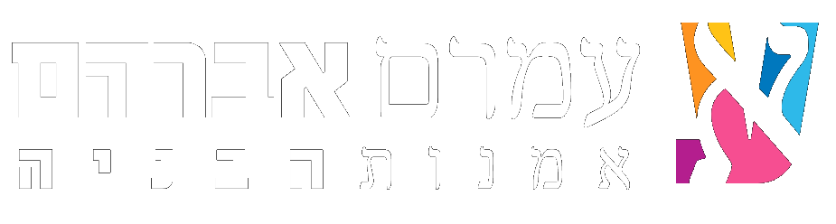 NEO חדרה